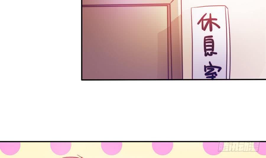 总裁老公爱不够韩漫全集-第70话 你就这么在乎他？！无删减无遮挡章节图片 