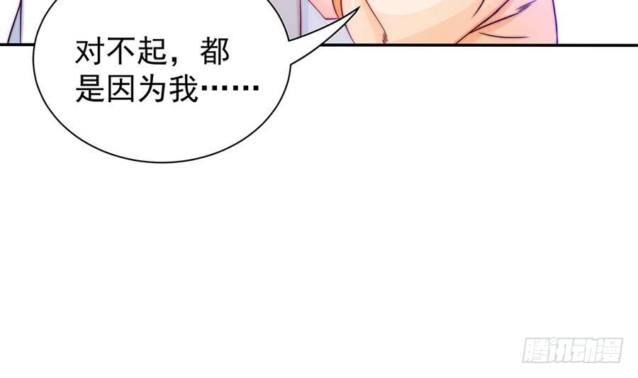 总裁老公爱不够韩漫全集-第70话 你就这么在乎他？！无删减无遮挡章节图片 