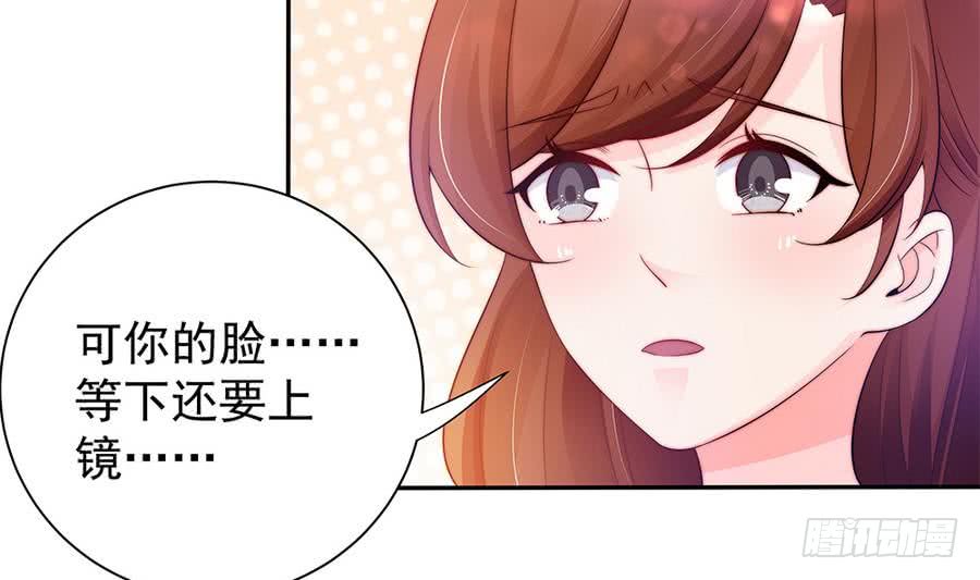 总裁老公爱不够韩漫全集-第70话 你就这么在乎他？！无删减无遮挡章节图片 