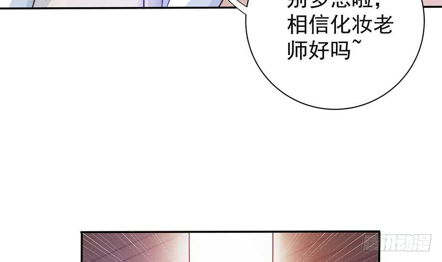 总裁老公爱不够韩漫全集-第70话 你就这么在乎他？！无删减无遮挡章节图片 