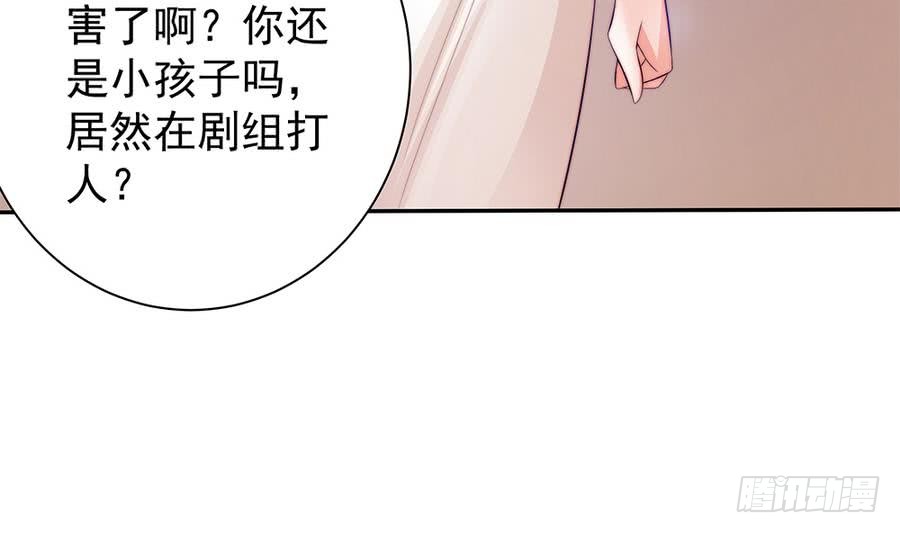 总裁老公爱不够韩漫全集-第70话 你就这么在乎他？！无删减无遮挡章节图片 
