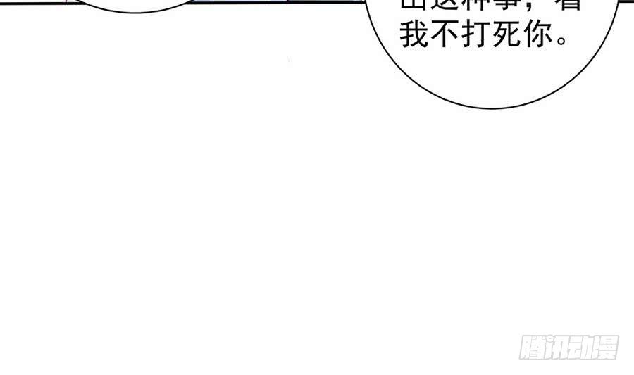 总裁老公爱不够韩漫全集-第70话 你就这么在乎他？！无删减无遮挡章节图片 