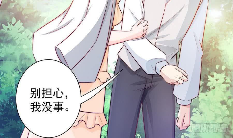 总裁老公爱不够韩漫全集-第70话 你就这么在乎他？！无删减无遮挡章节图片 