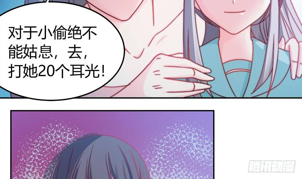 总裁老公爱不够韩漫全集-第7话 跟我斗，你还嫩了点！无删减无遮挡章节图片 