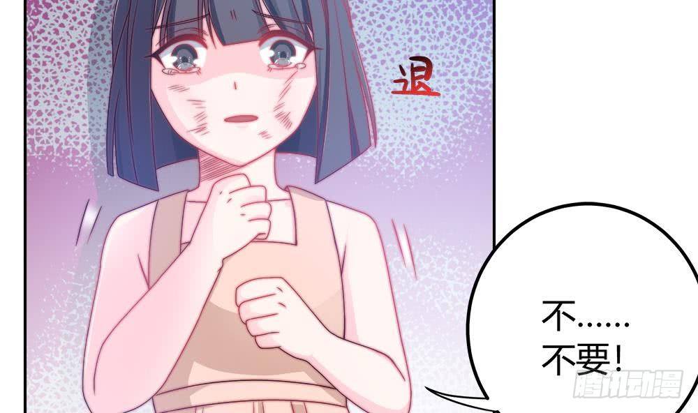 总裁老公爱不够韩漫全集-第7话 跟我斗，你还嫩了点！无删减无遮挡章节图片 