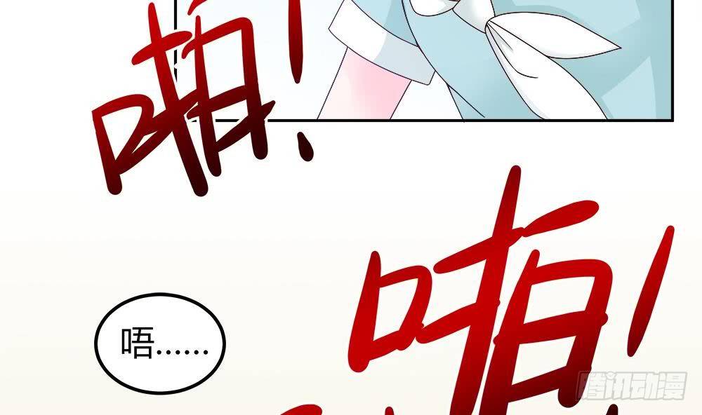 总裁老公爱不够韩漫全集-第7话 跟我斗，你还嫩了点！无删减无遮挡章节图片 