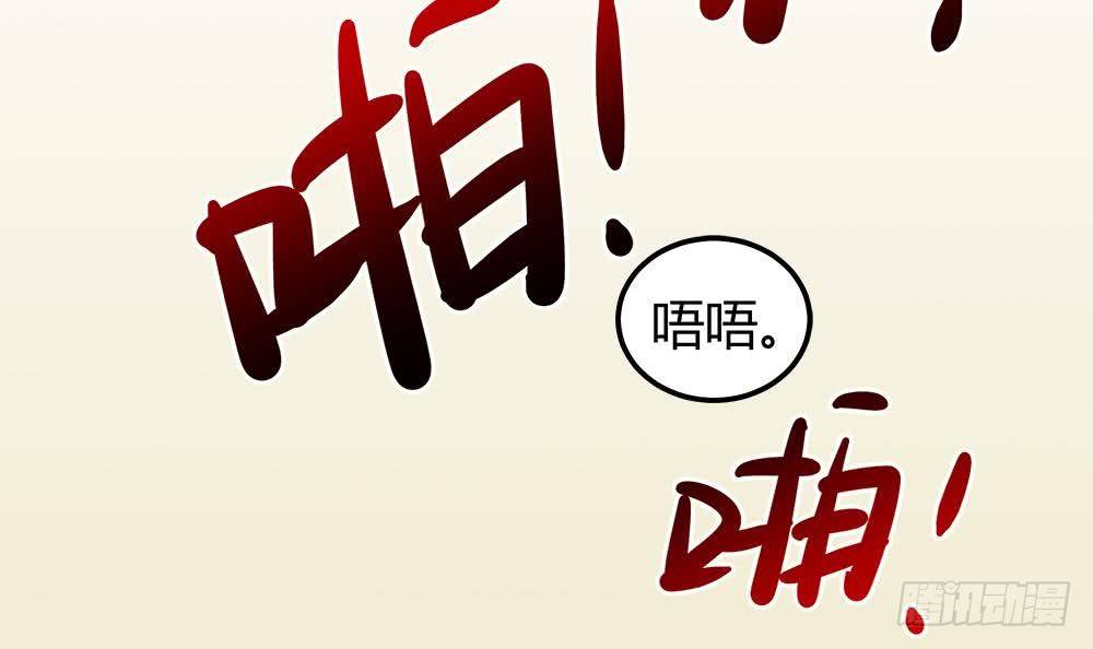 总裁老公爱不够韩漫全集-第7话 跟我斗，你还嫩了点！无删减无遮挡章节图片 