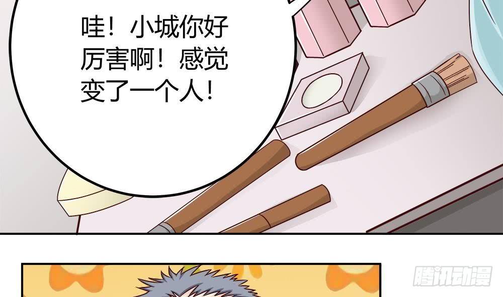 总裁老公爱不够韩漫全集-第7话 跟我斗，你还嫩了点！无删减无遮挡章节图片 