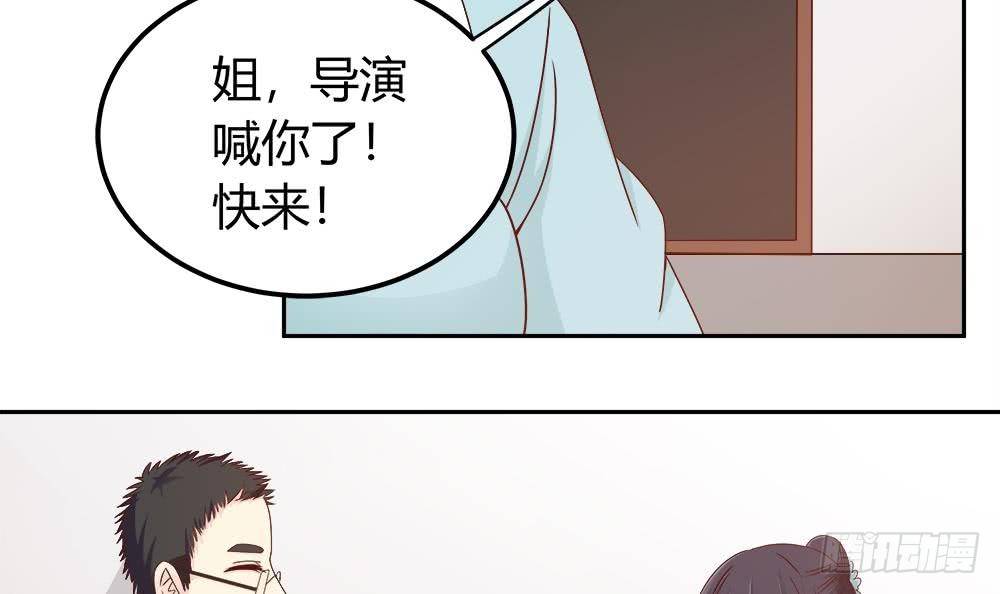 总裁老公爱不够韩漫全集-第7话 跟我斗，你还嫩了点！无删减无遮挡章节图片 