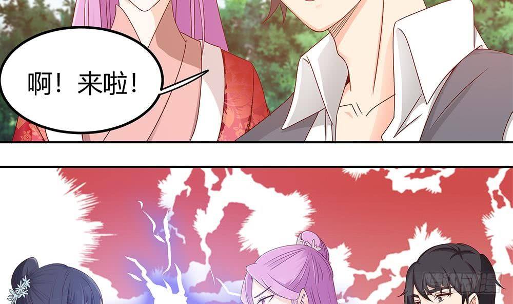 总裁老公爱不够韩漫全集-第7话 跟我斗，你还嫩了点！无删减无遮挡章节图片 