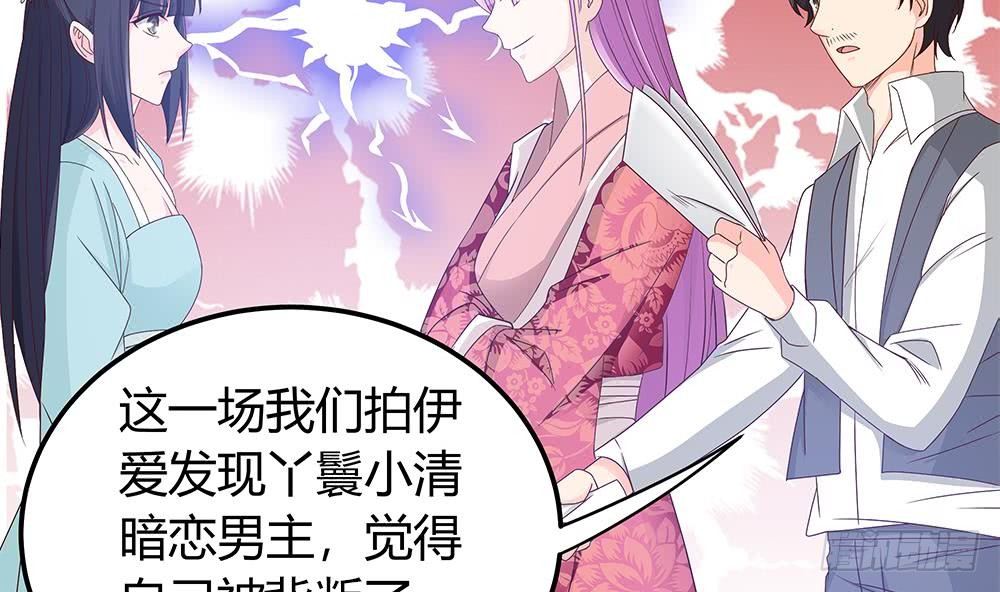 总裁老公爱不够韩漫全集-第7话 跟我斗，你还嫩了点！无删减无遮挡章节图片 