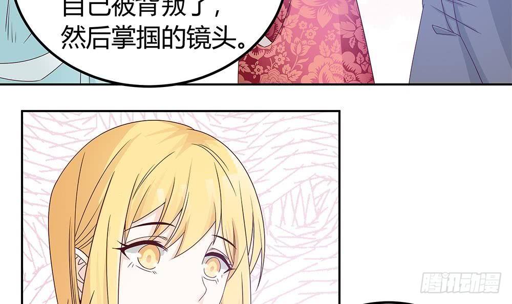 总裁老公爱不够韩漫全集-第7话 跟我斗，你还嫩了点！无删减无遮挡章节图片 