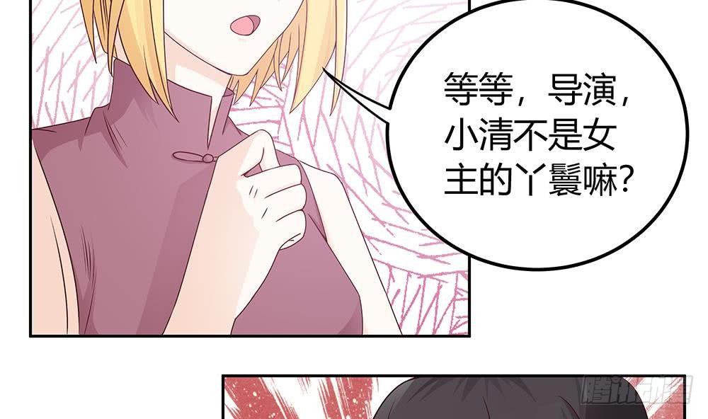 总裁老公爱不够韩漫全集-第7话 跟我斗，你还嫩了点！无删减无遮挡章节图片 