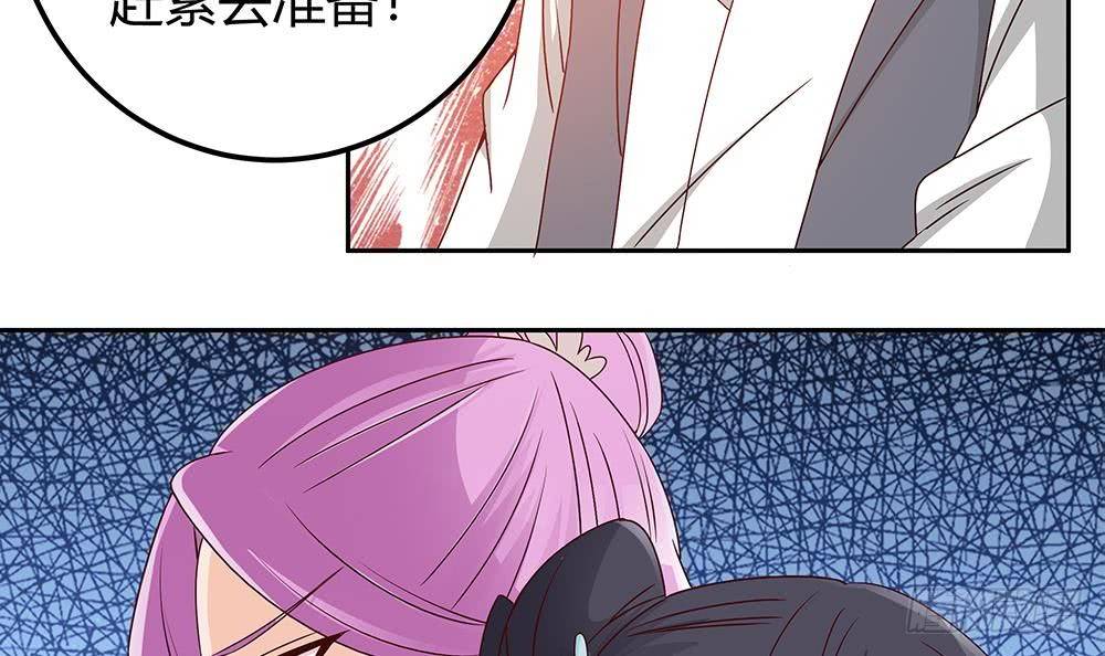 总裁老公爱不够韩漫全集-第7话 跟我斗，你还嫩了点！无删减无遮挡章节图片 
