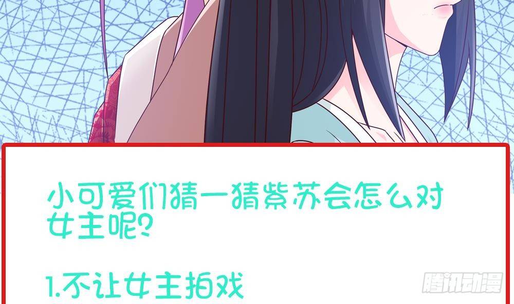 总裁老公爱不够韩漫全集-第7话 跟我斗，你还嫩了点！无删减无遮挡章节图片 