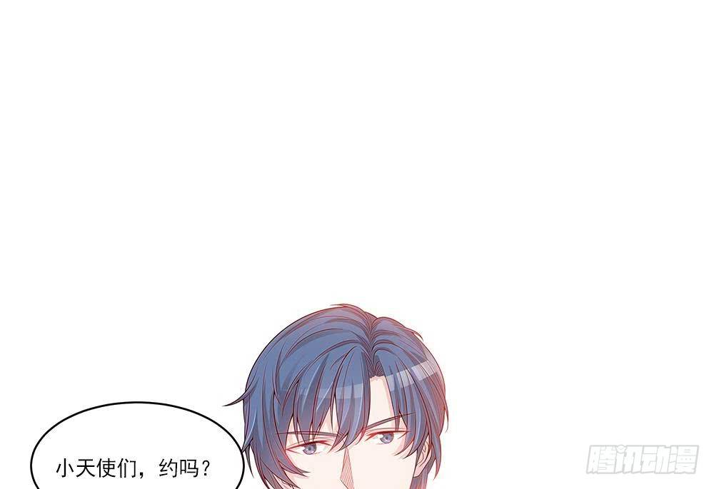 总裁老公爱不够韩漫全集-第7话 跟我斗，你还嫩了点！无删减无遮挡章节图片 
