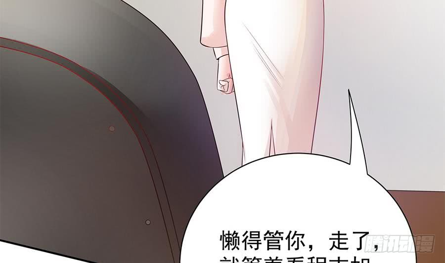 总裁老公爱不够韩漫全集-第71话 忠犬属性暴露无删减无遮挡章节图片 