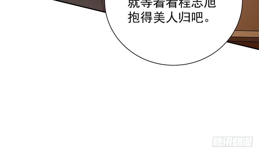总裁老公爱不够韩漫全集-第71话 忠犬属性暴露无删减无遮挡章节图片 