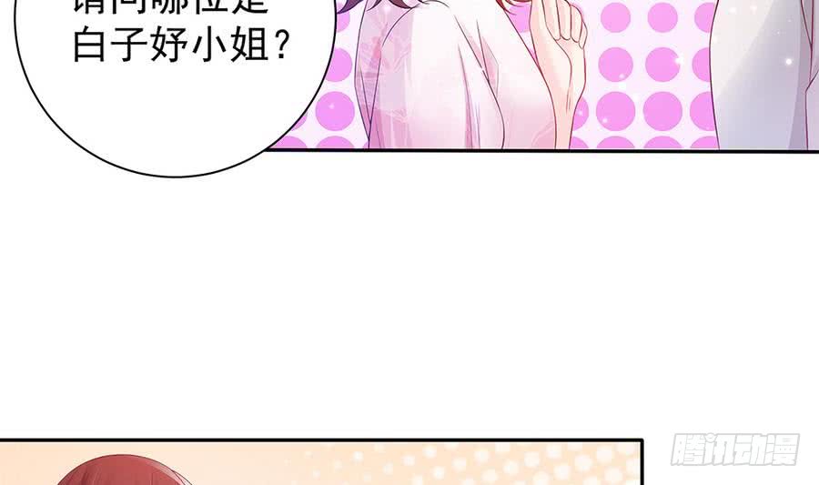 总裁老公爱不够韩漫全集-第71话 忠犬属性暴露无删减无遮挡章节图片 