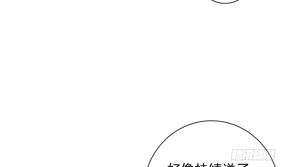 总裁老公爱不够韩漫全集-第71话 忠犬属性暴露无删减无遮挡章节图片 
