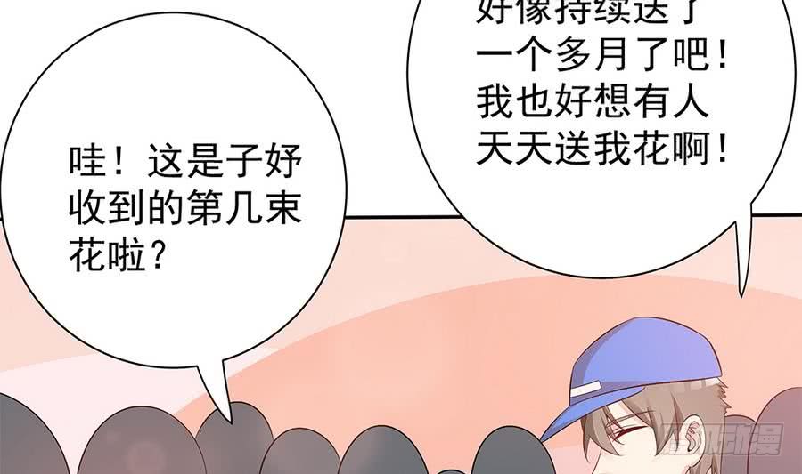 总裁老公爱不够韩漫全集-第71话 忠犬属性暴露无删减无遮挡章节图片 