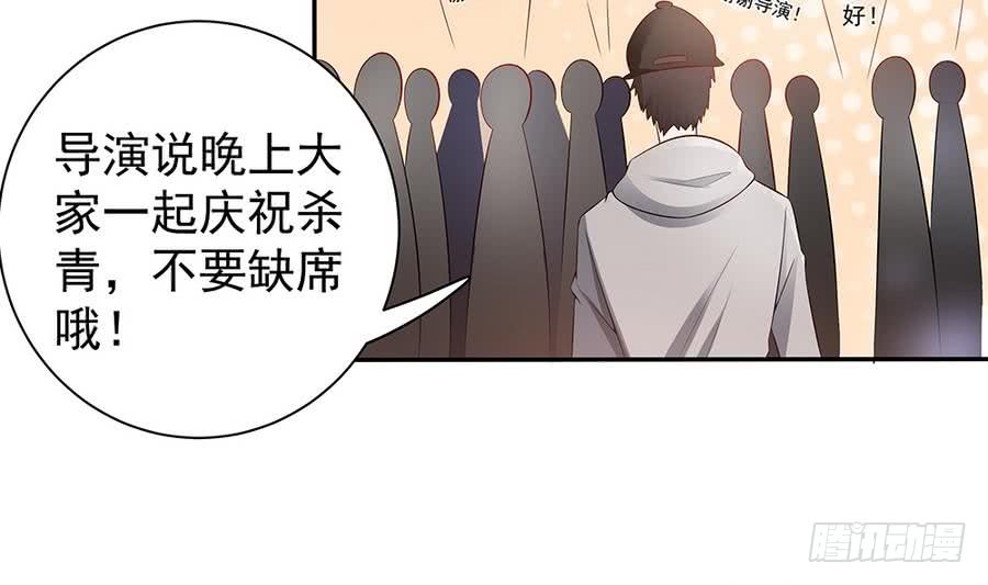 总裁老公爱不够韩漫全集-第71话 忠犬属性暴露无删减无遮挡章节图片 