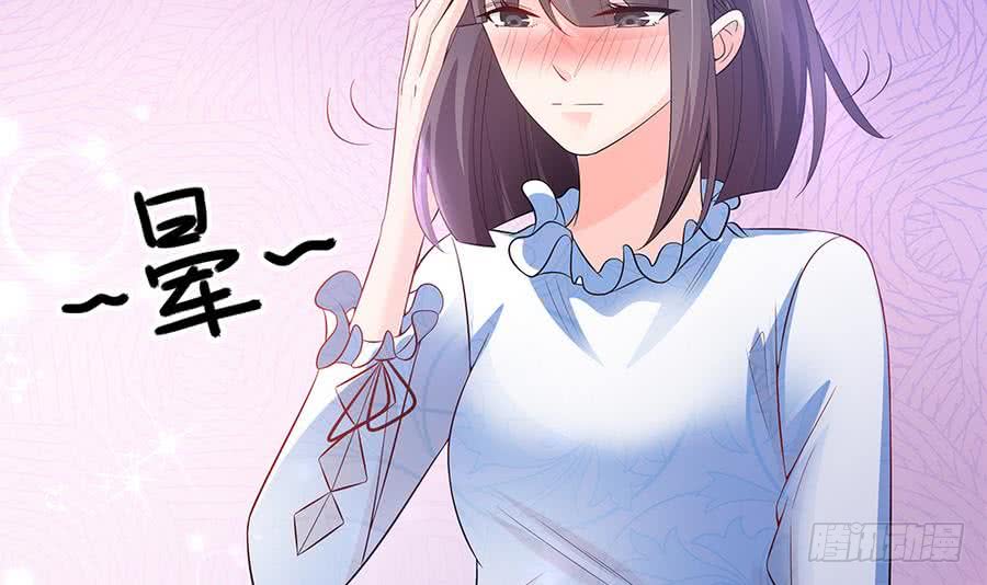 总裁老公爱不够韩漫全集-第71话 忠犬属性暴露无删减无遮挡章节图片 