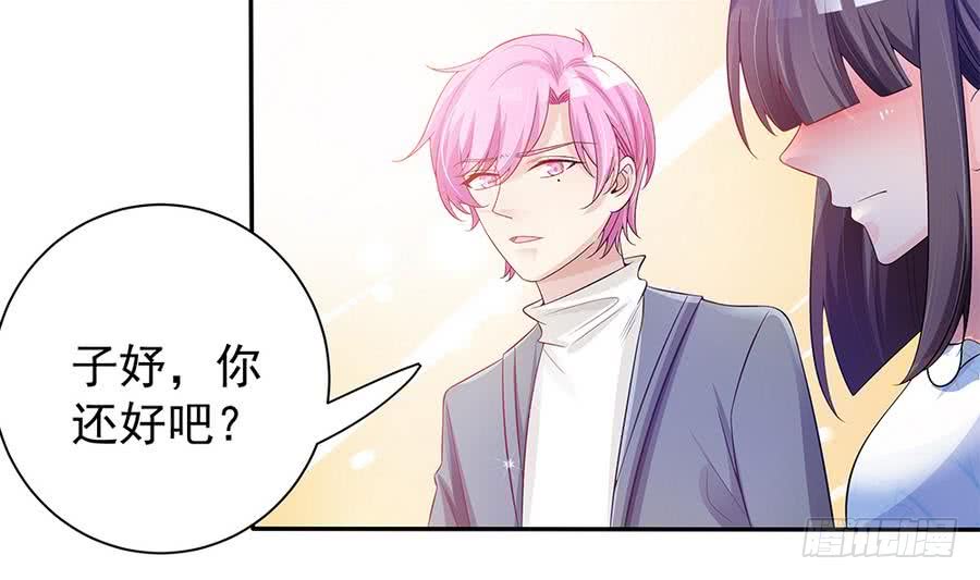 总裁老公爱不够韩漫全集-第71话 忠犬属性暴露无删减无遮挡章节图片 