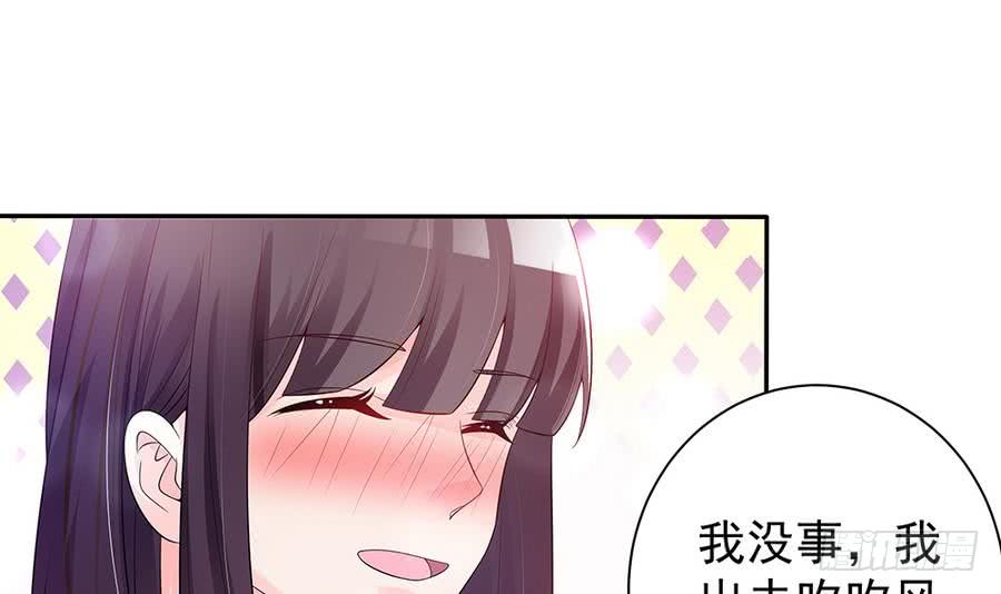 总裁老公爱不够韩漫全集-第71话 忠犬属性暴露无删减无遮挡章节图片 