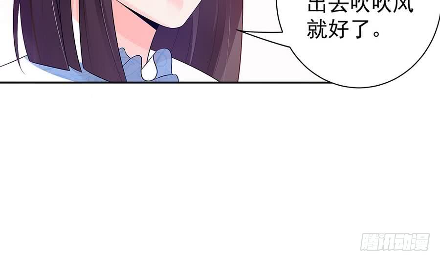 总裁老公爱不够韩漫全集-第71话 忠犬属性暴露无删减无遮挡章节图片 