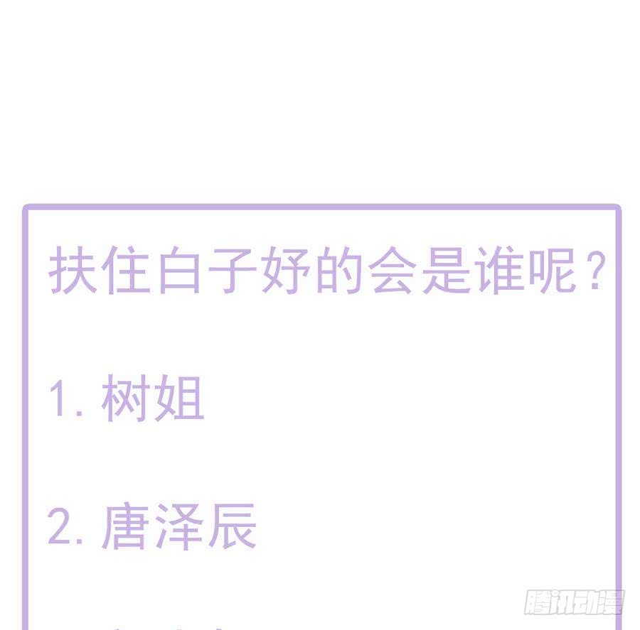 总裁老公爱不够韩漫全集-第71话 忠犬属性暴露无删减无遮挡章节图片 