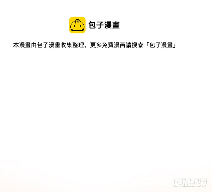 总裁老公爱不够韩漫全集-第72话 喜欢上有夫之妇无删减无遮挡章节图片 