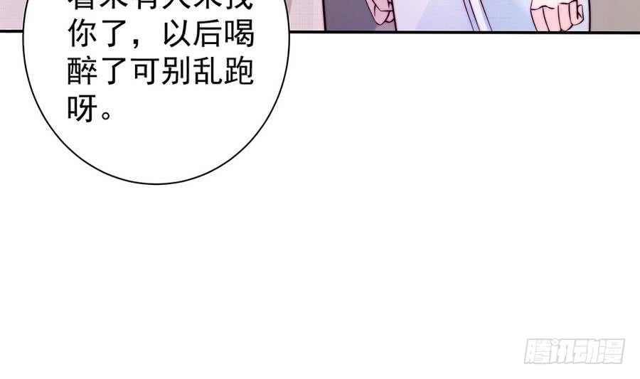 总裁老公爱不够韩漫全集-第72话 喜欢上有夫之妇无删减无遮挡章节图片 