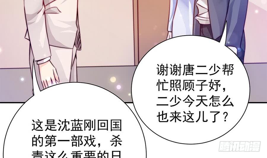总裁老公爱不够韩漫全集-第72话 喜欢上有夫之妇无删减无遮挡章节图片 