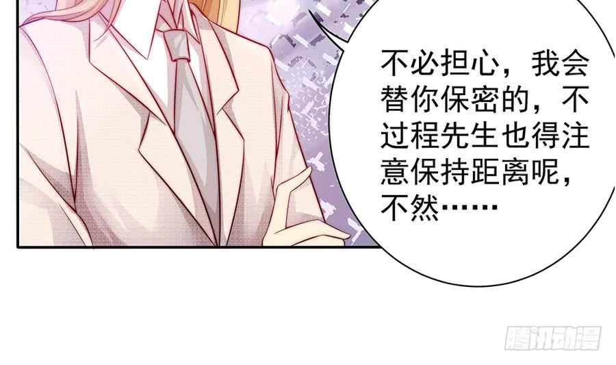 总裁老公爱不够韩漫全集-第72话 喜欢上有夫之妇无删减无遮挡章节图片 