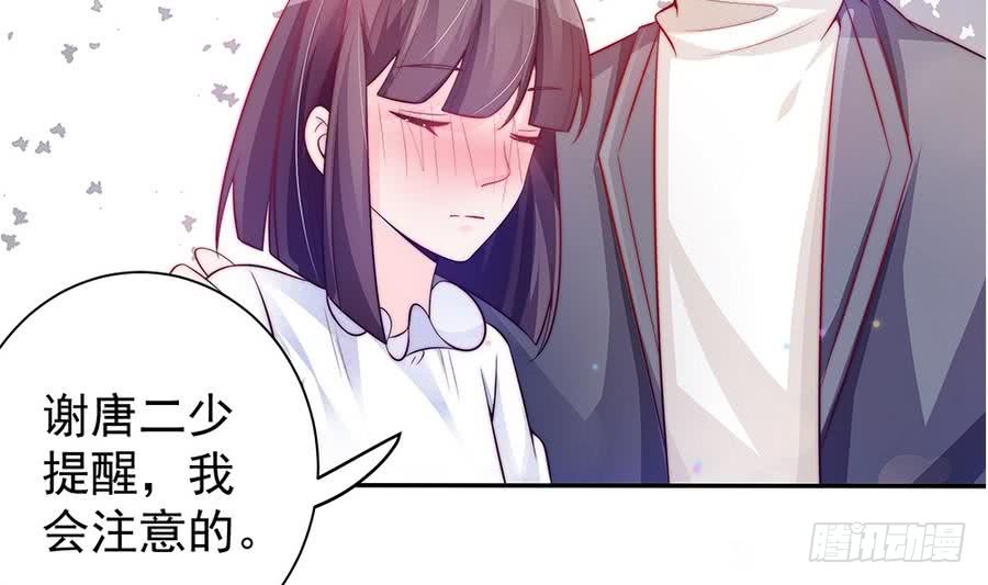 总裁老公爱不够韩漫全集-第72话 喜欢上有夫之妇无删减无遮挡章节图片 