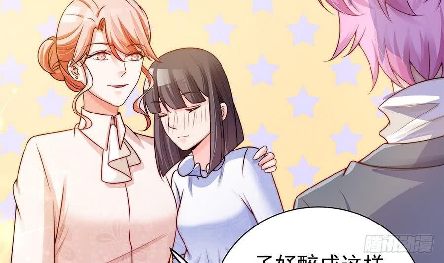 总裁老公爱不够韩漫全集-第72话 喜欢上有夫之妇无删减无遮挡章节图片 