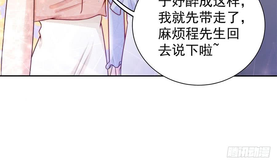 总裁老公爱不够韩漫全集-第72话 喜欢上有夫之妇无删减无遮挡章节图片 