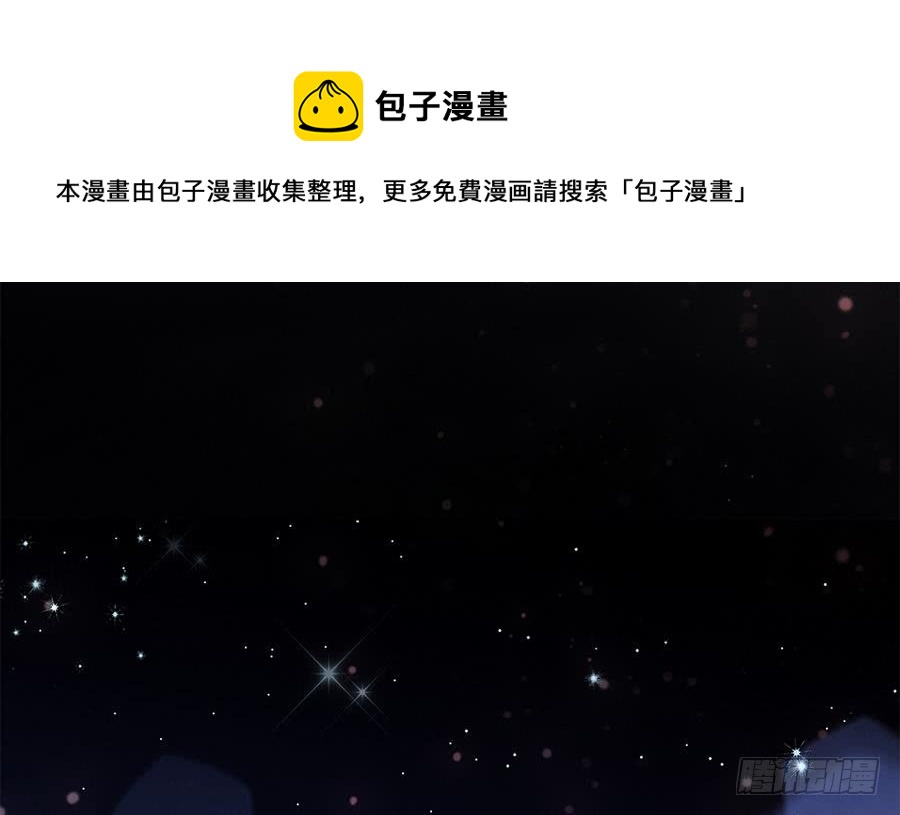 总裁老公爱不够韩漫全集-第73话 大型“求婚”现场无删减无遮挡章节图片 