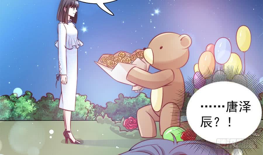 总裁老公爱不够韩漫全集-第73话 大型“求婚”现场无删减无遮挡章节图片 