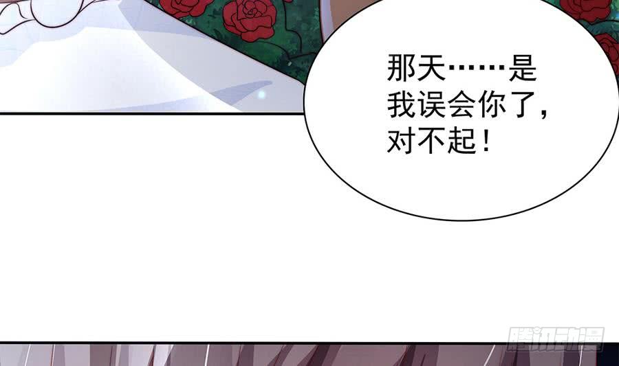 总裁老公爱不够韩漫全集-第73话 大型“求婚”现场无删减无遮挡章节图片 