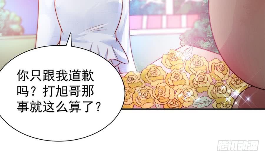 总裁老公爱不够韩漫全集-第73话 大型“求婚”现场无删减无遮挡章节图片 