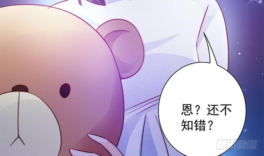总裁老公爱不够韩漫全集-第73话 大型“求婚”现场无删减无遮挡章节图片 
