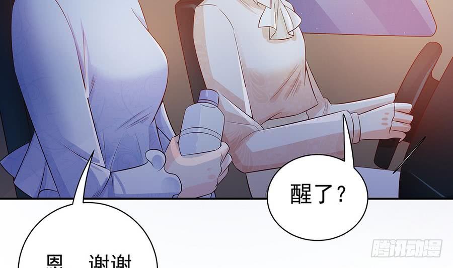 总裁老公爱不够韩漫全集-第73话 大型“求婚”现场无删减无遮挡章节图片 