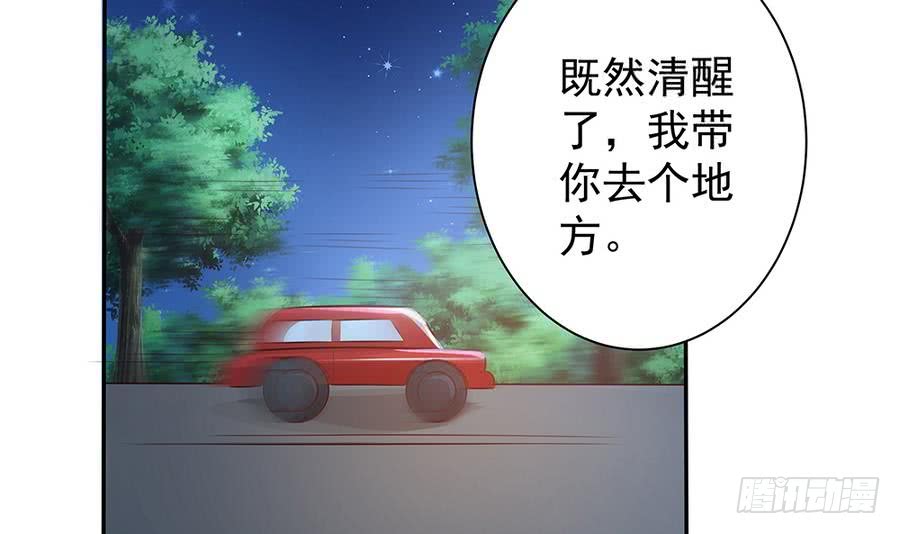 总裁老公爱不够韩漫全集-第73话 大型“求婚”现场无删减无遮挡章节图片 