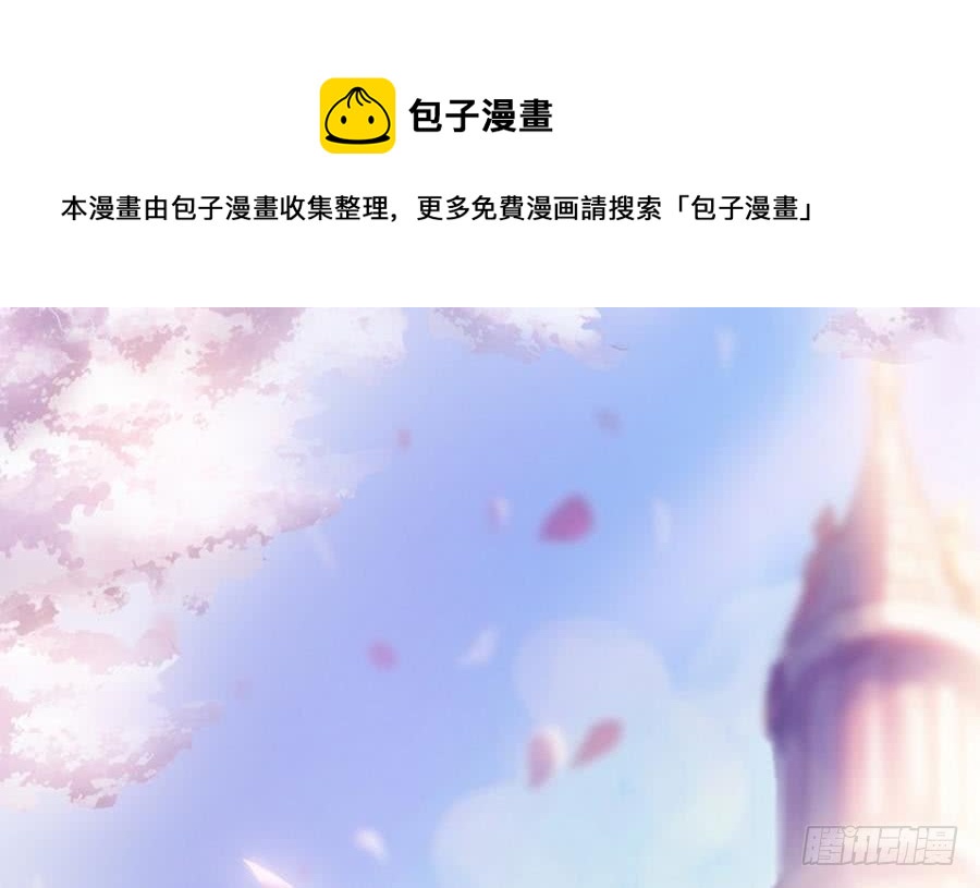 总裁老公爱不够韩漫全集-第74话 约会缺你不可无删减无遮挡章节图片 