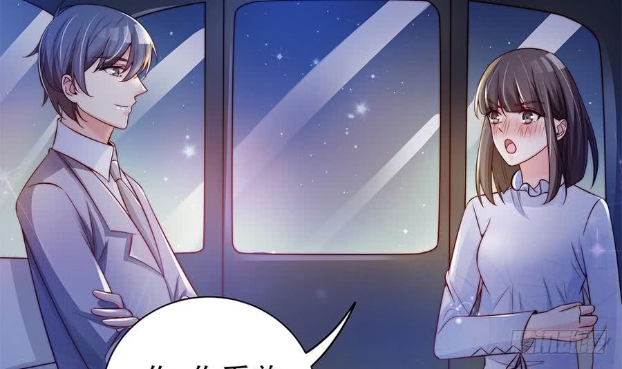 总裁老公爱不够韩漫全集-第74话 约会缺你不可无删减无遮挡章节图片 