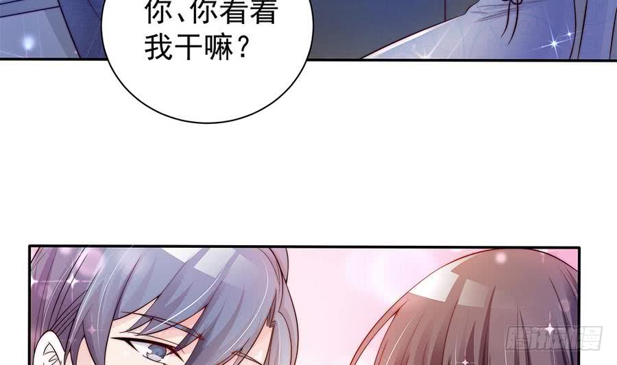 总裁老公爱不够韩漫全集-第74话 约会缺你不可无删减无遮挡章节图片 