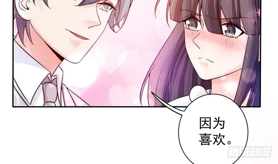 总裁老公爱不够韩漫全集-第74话 约会缺你不可无删减无遮挡章节图片 