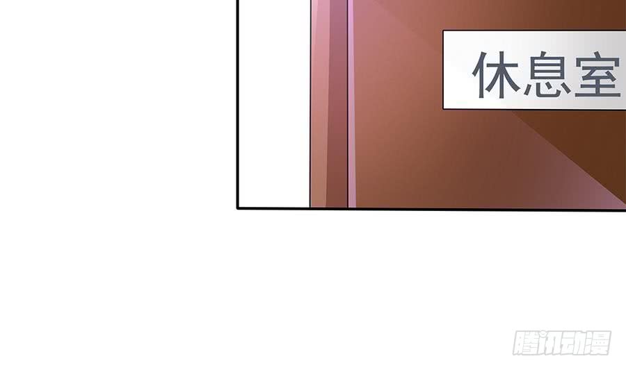 总裁老公爱不够韩漫全集-第74话 约会缺你不可无删减无遮挡章节图片 